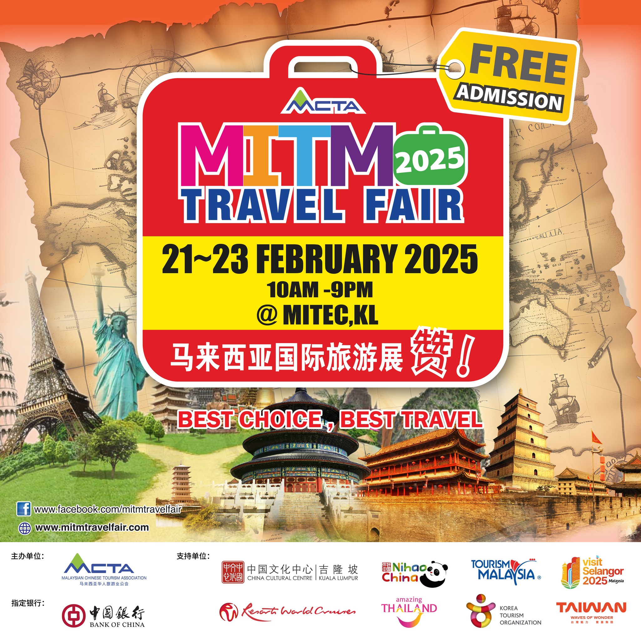 🎉 Exclusive Ticket Deals at MITM Travel Fair 2025! 🎉