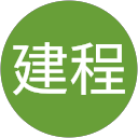 邱建程