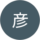 子彦 profile picture