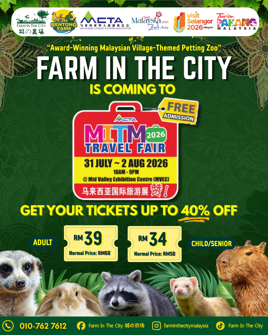 🌿🐐✨ Happening NOW until 2 August! ✨🦜🌼