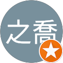 陳之喬 profile picture